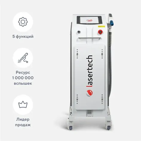 Неодимовый лазер Lasertech H2 в Нарьян-Маре